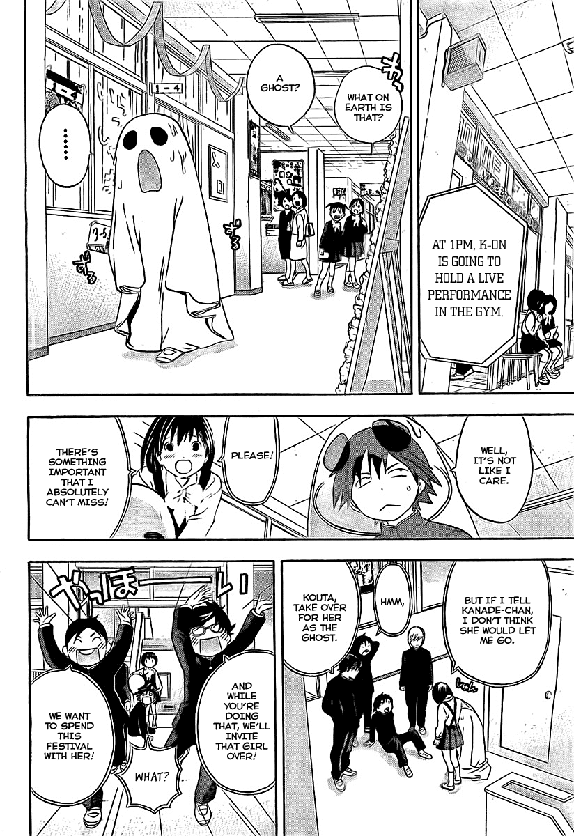 Ane Doki! Chapter 20 page 8 - Chapter 20