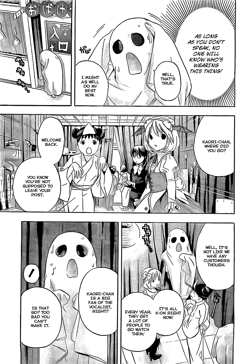 Ane Doki! Chapter 20 page 9 - Chapter 20