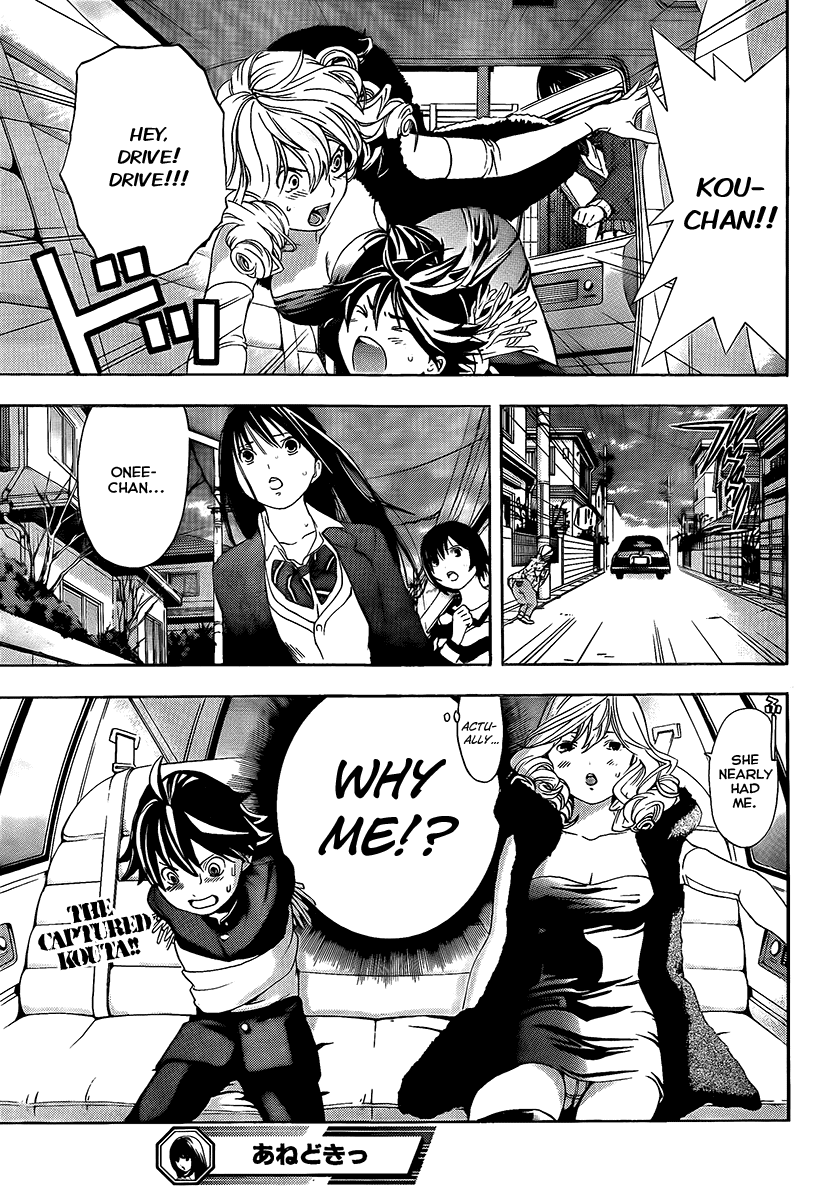 Ane Doki! Chapter 21 page 19 - Chapter 21