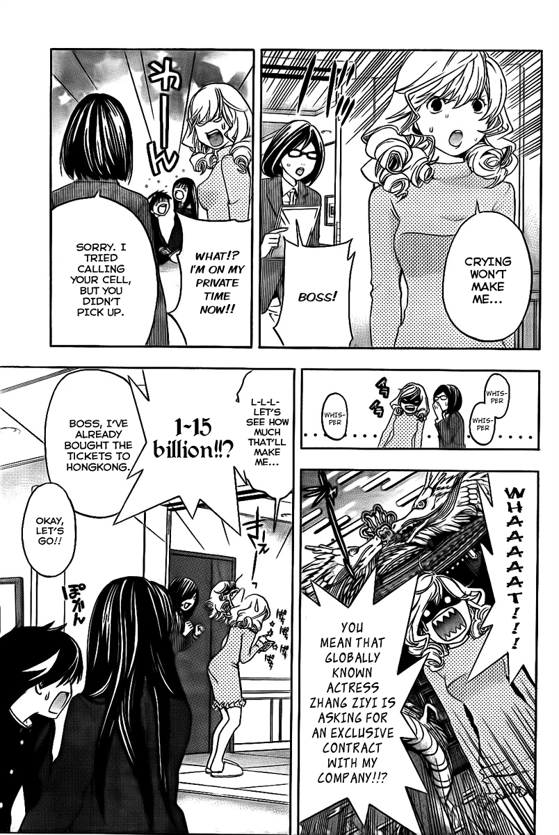 Ane Doki! Chapter 22 page 17 - Chapter 22