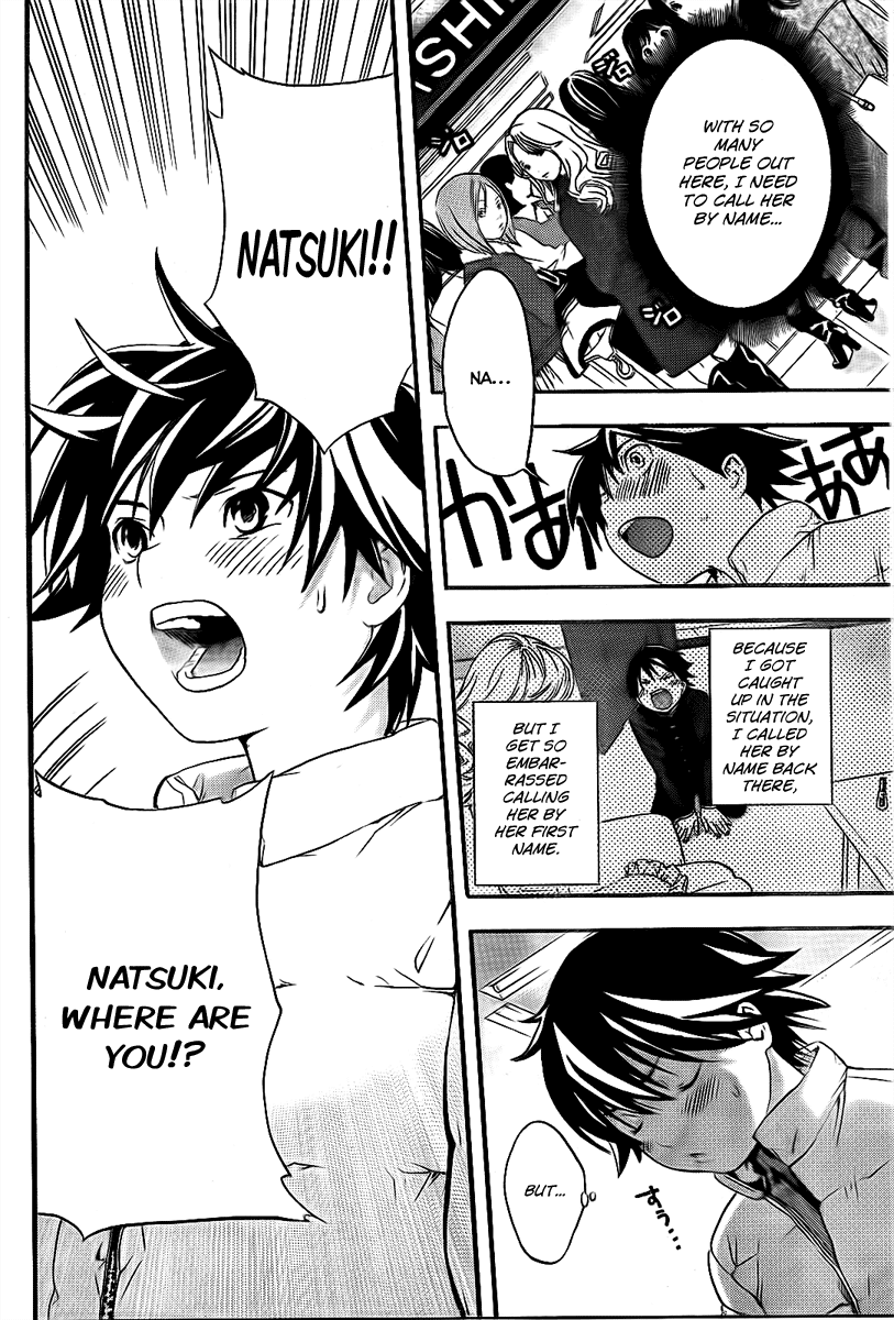 Ane Doki! Chapter 23 page 12 - Chapter 23