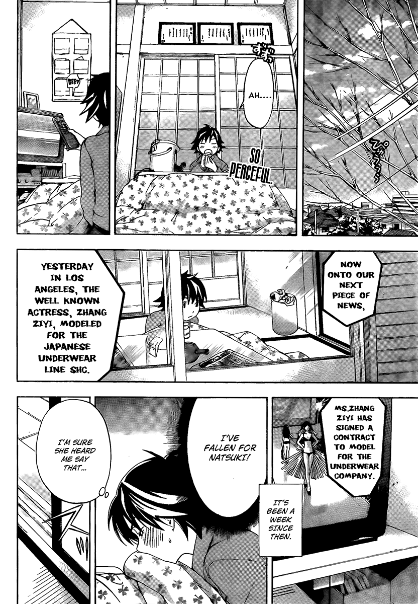 Ane Doki! Chapter 23 page 2 - Chapter 23