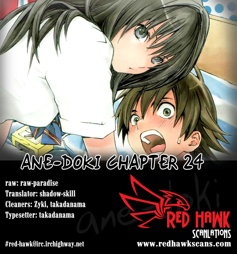 Ane Doki! Chapter 24 page 19 - Chapter 24