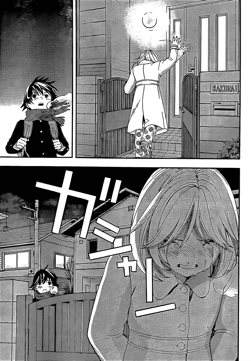 Ane Doki! Chapter 25 page 9 - Chapter 25
