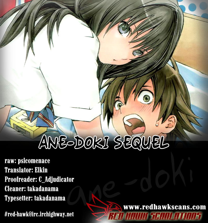 Ane Doki! Chapter 26.2 page 1 - Chapter 26.2: Sequel [END]