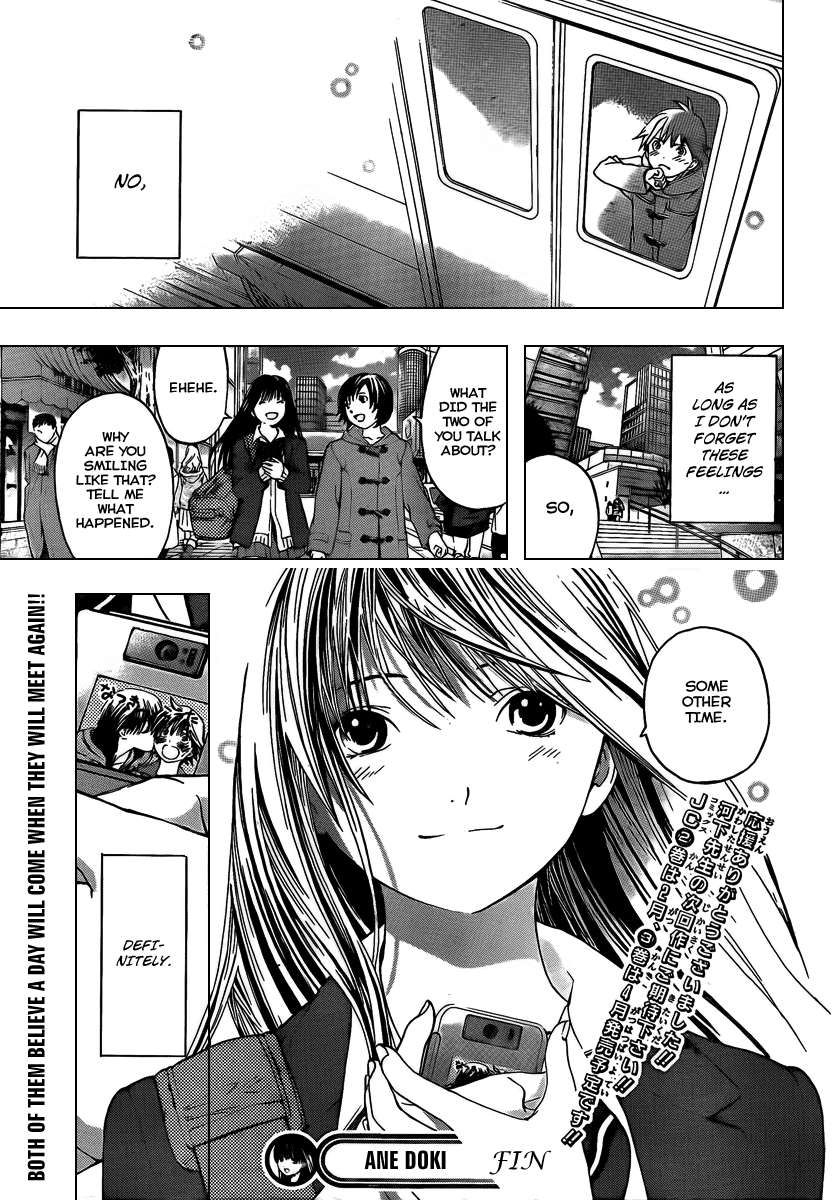 Ane Doki! Chapter 26 page 21 - Chapter 26