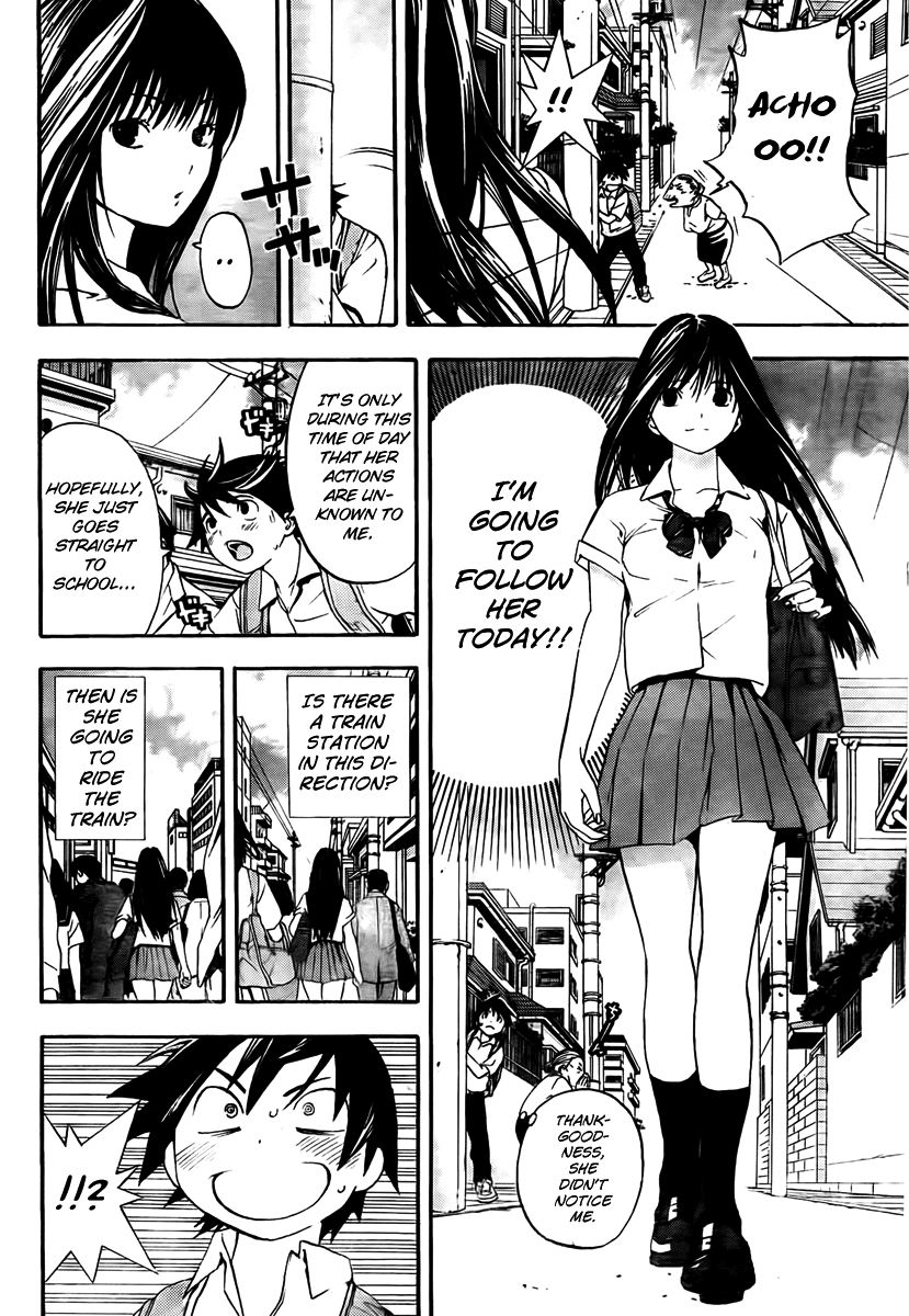 Ane Doki! Chapter 3 page 4 - Chapter 3