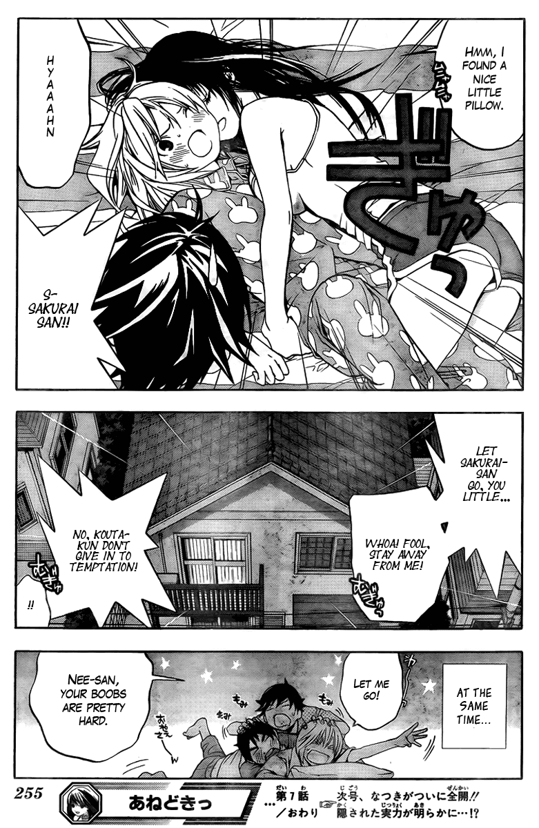 Ane Doki! Chapter 7 page 19 - Chapter 7