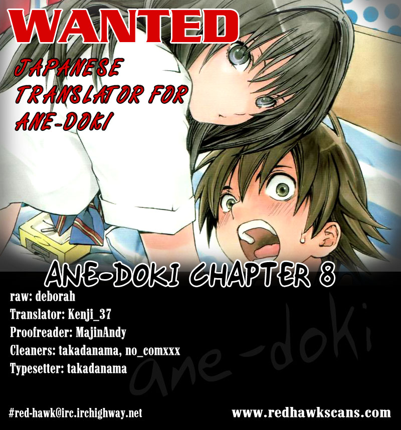 Ane Doki! Chapter 8 page 1 - Chapter 8
