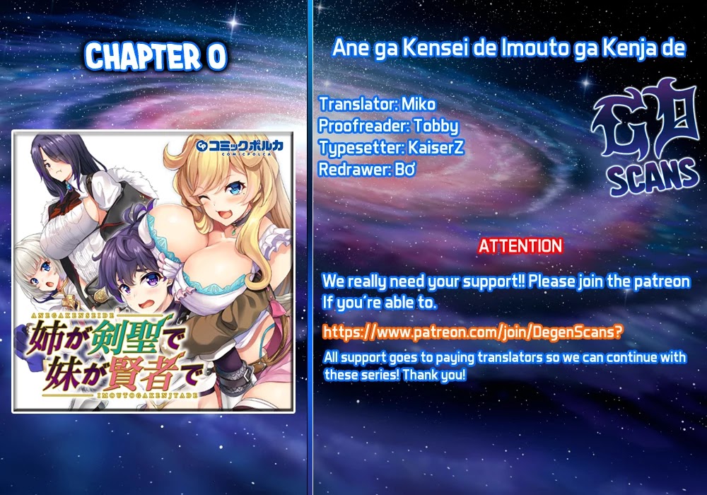 Ane ga Kensei de Imouto ga Kenja de Chapter 0 page 1 - Chapter 0