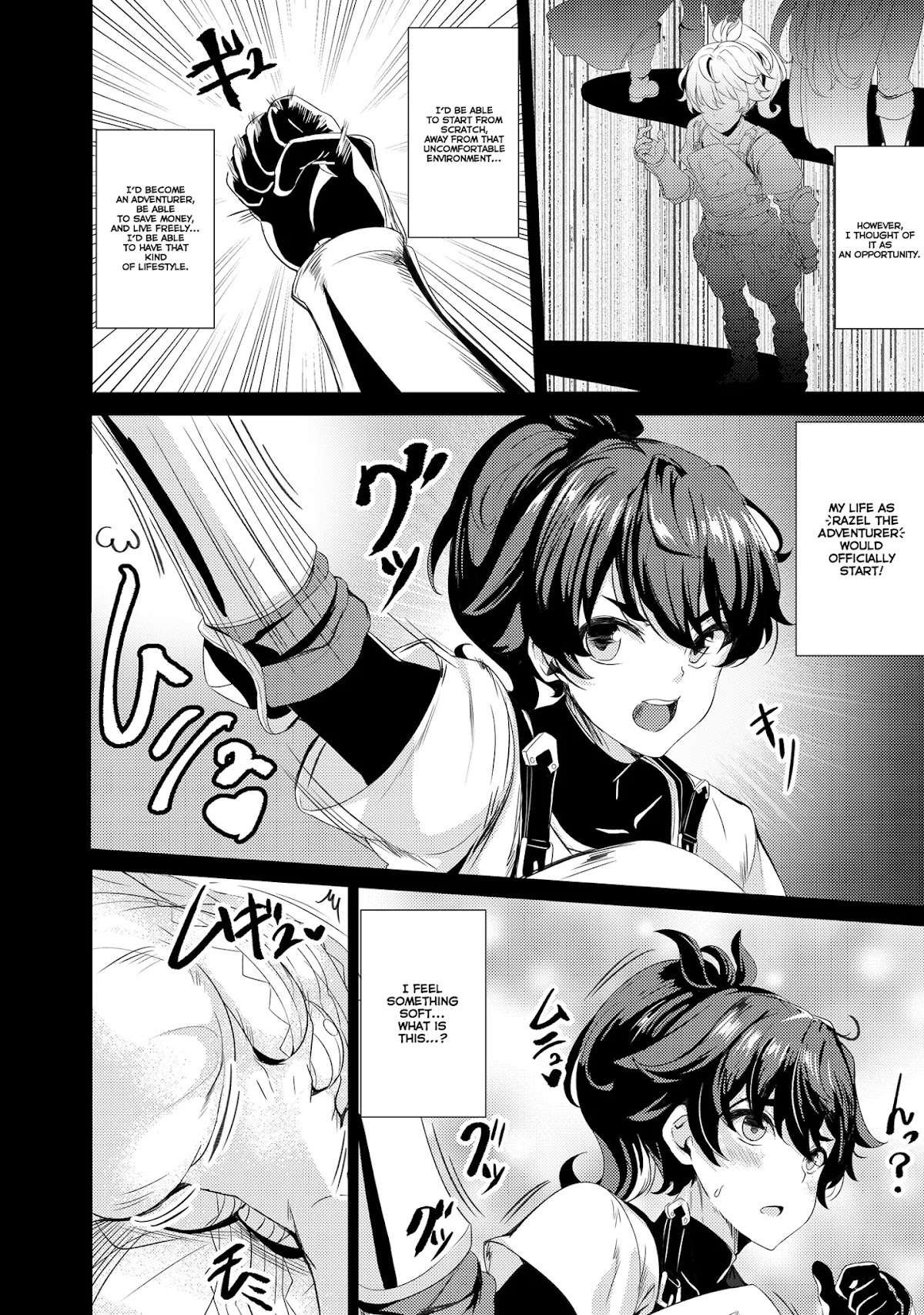 Ane ga Kensei de Imouto ga Kenja de Chapter 0 page 3 - Chapter 0