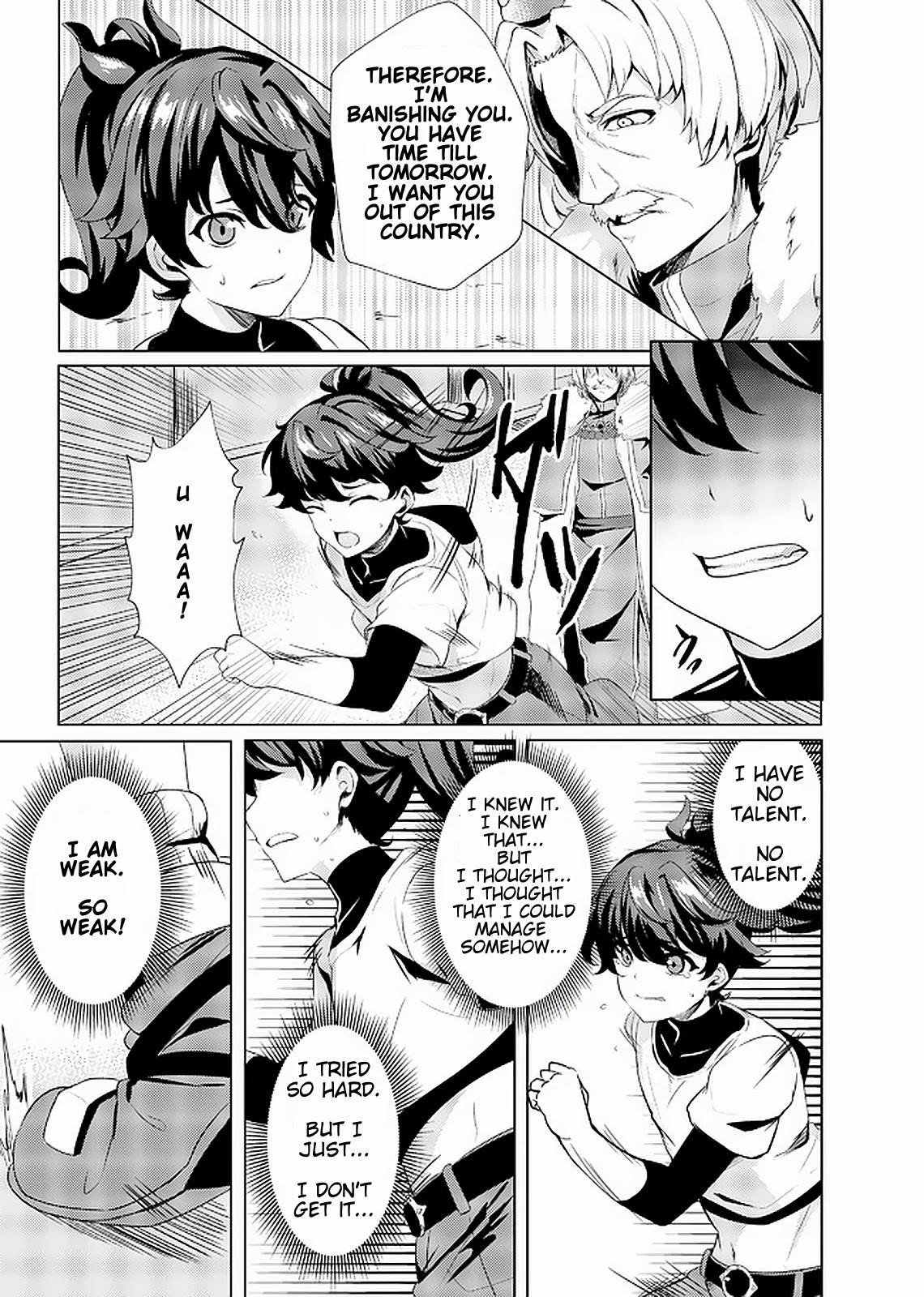 Ane ga Kensei de Imouto ga Kenja de Chapter 1 page 17 - Chapter 1