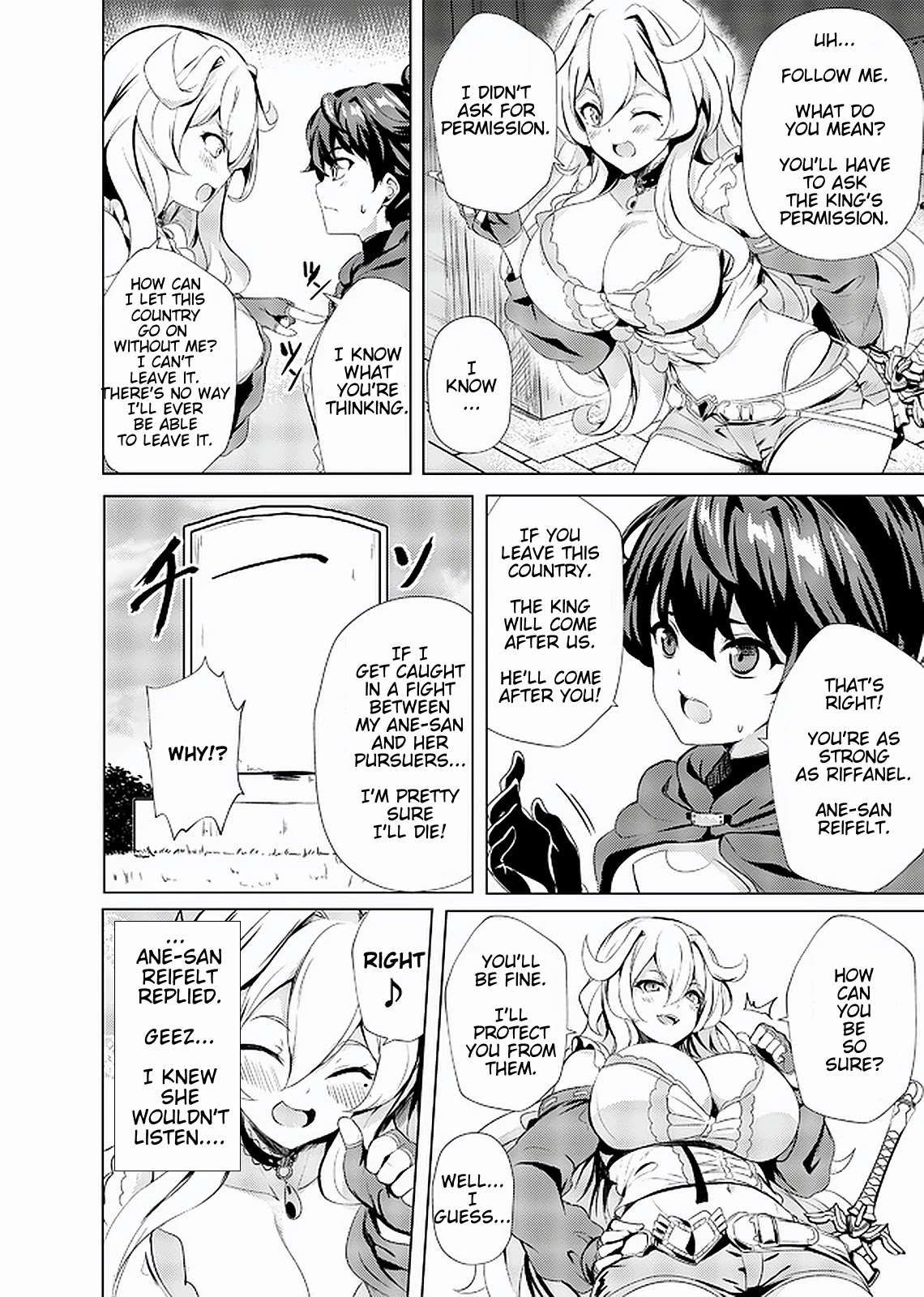 Ane ga Kensei de Imouto ga Kenja de Chapter 1 page 22 - Chapter 1