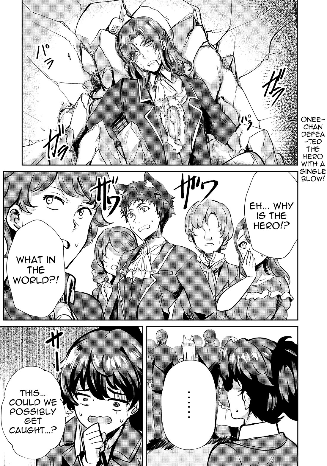 Ane ga Kensei de Imouto ga Kenja de Chapter 10 page 1 - Chapter 10: Falmeya