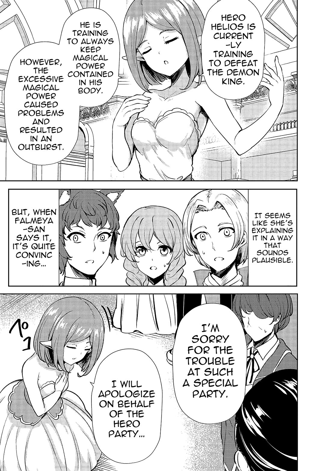 Ane ga Kensei de Imouto ga Kenja de Chapter 10 page 5 - Chapter 10: Falmeya