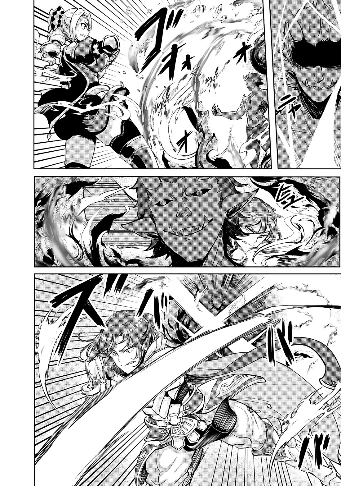 Ane ga Kensei de Imouto ga Kenja de Chapter 11 page 18 - Chapter 11: Riverzul Raid