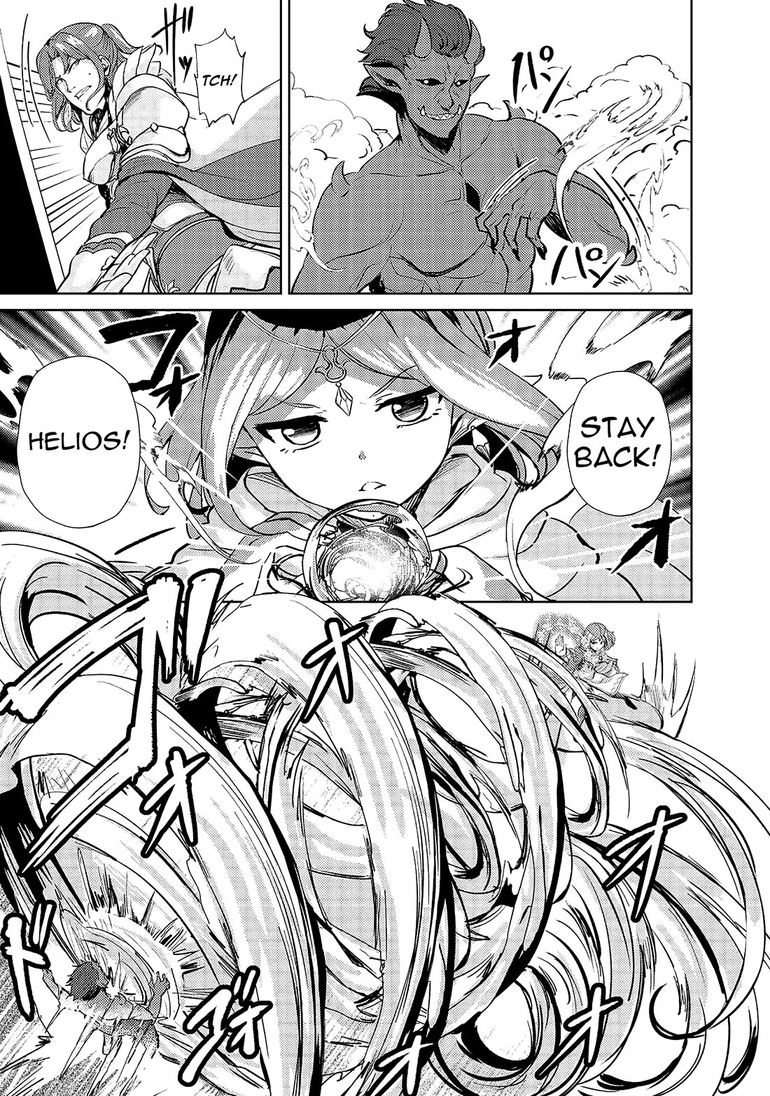 Ane ga Kensei de Imouto ga Kenja de Chapter 11 page 19 - Chapter 11: Riverzul Raid