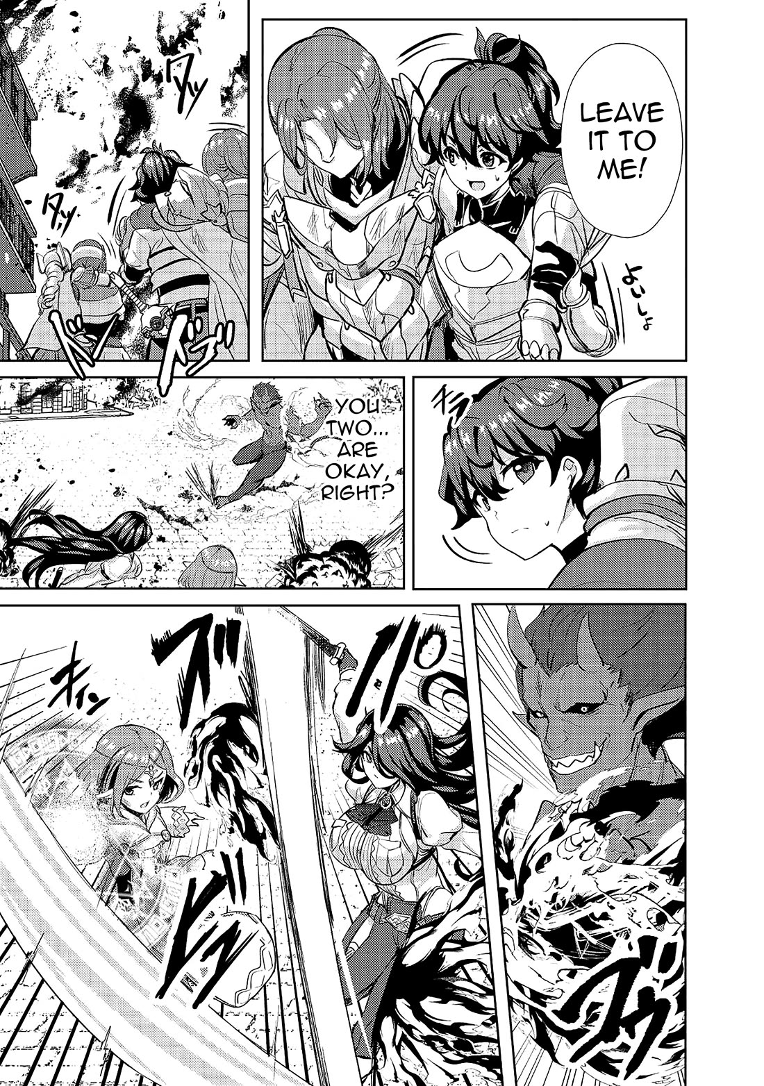 Ane ga Kensei de Imouto ga Kenja de Chapter 12 page 15 - Chapter 12: Older Sisters VS Demons