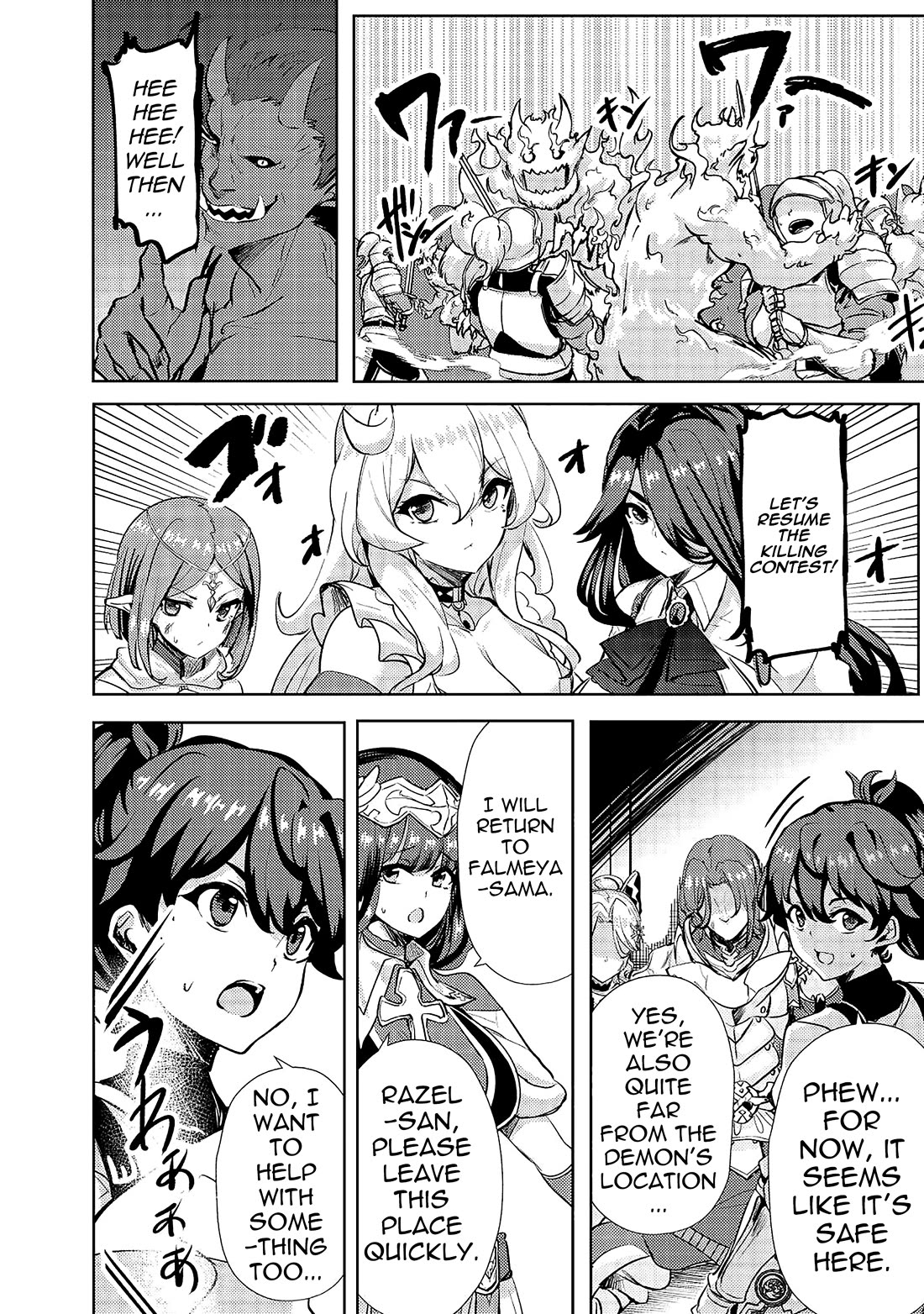 Ane ga Kensei de Imouto ga Kenja de Chapter 12 page 20 - Chapter 12: Older Sisters VS Demons