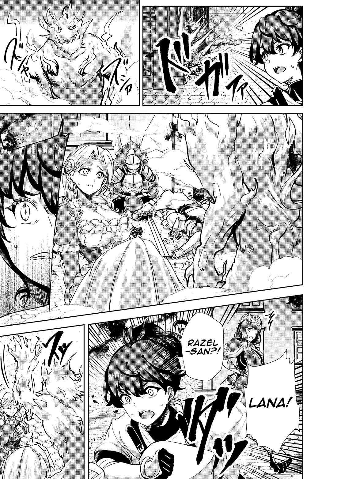 Ane ga Kensei de Imouto ga Kenja de Chapter 12 page 21 - Chapter 12: Older Sisters VS Demons