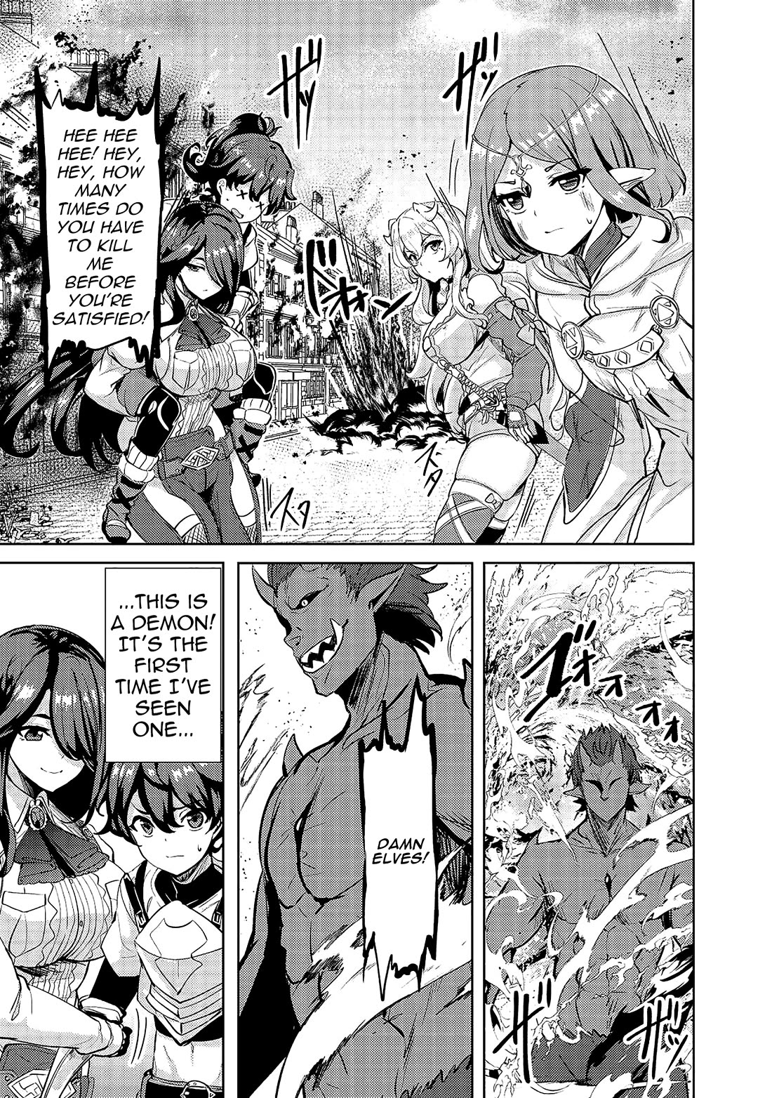 Ane ga Kensei de Imouto ga Kenja de Chapter 12 page 7 - Chapter 12: Older Sisters VS Demons
