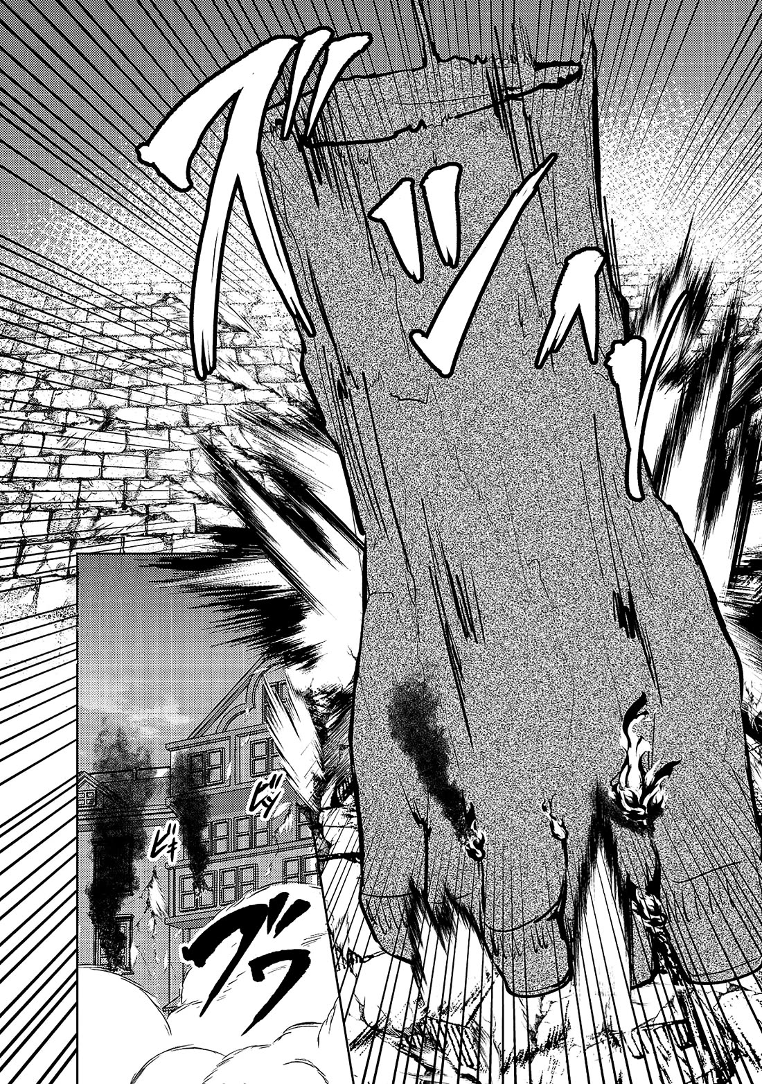 Ane ga Kensei de Imouto ga Kenja de Chapter 13 page 19 - Chapter 13: Luciana