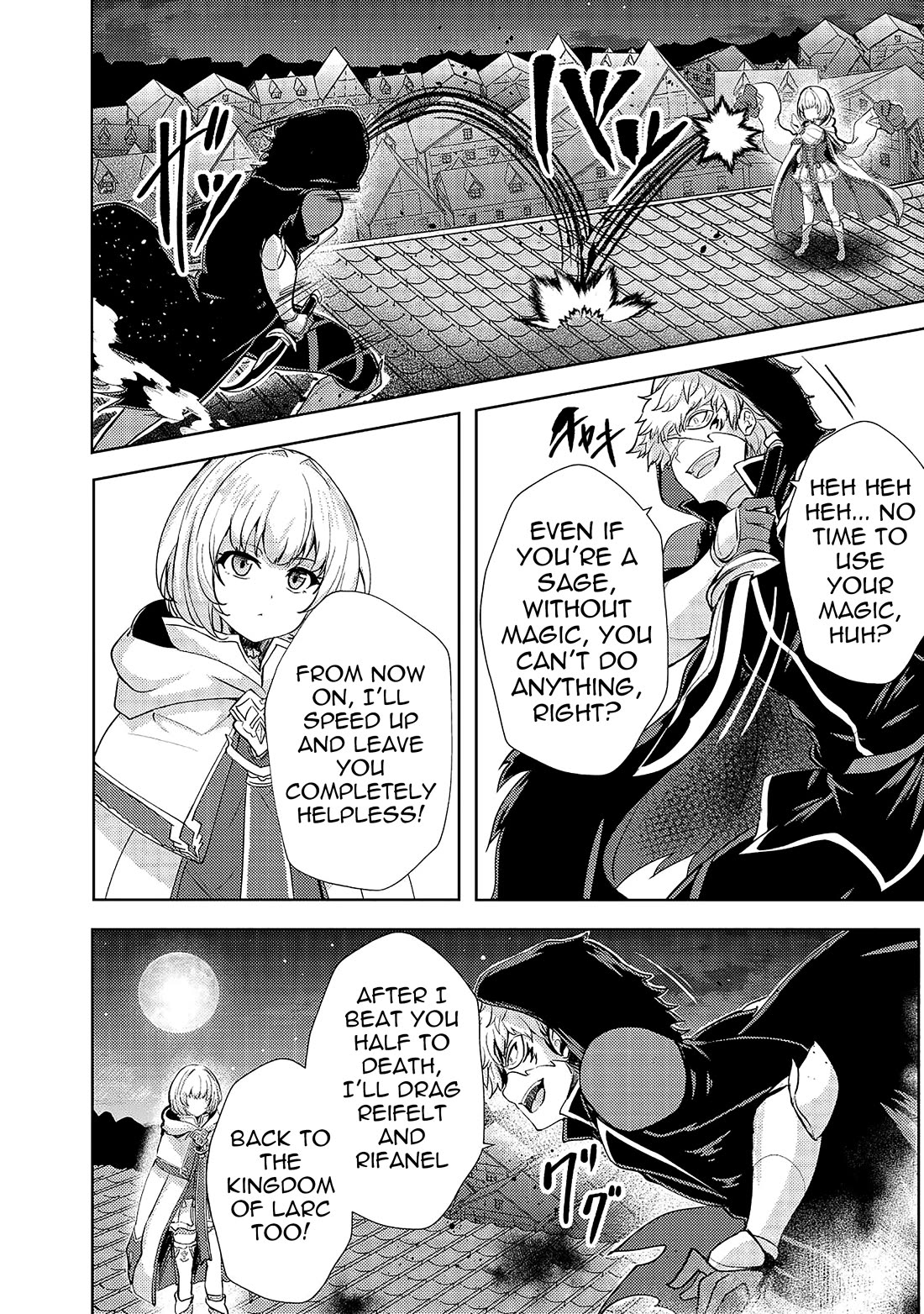 Ane ga Kensei de Imouto ga Kenja de Chapter 13 page 8 - Chapter 13: Luciana