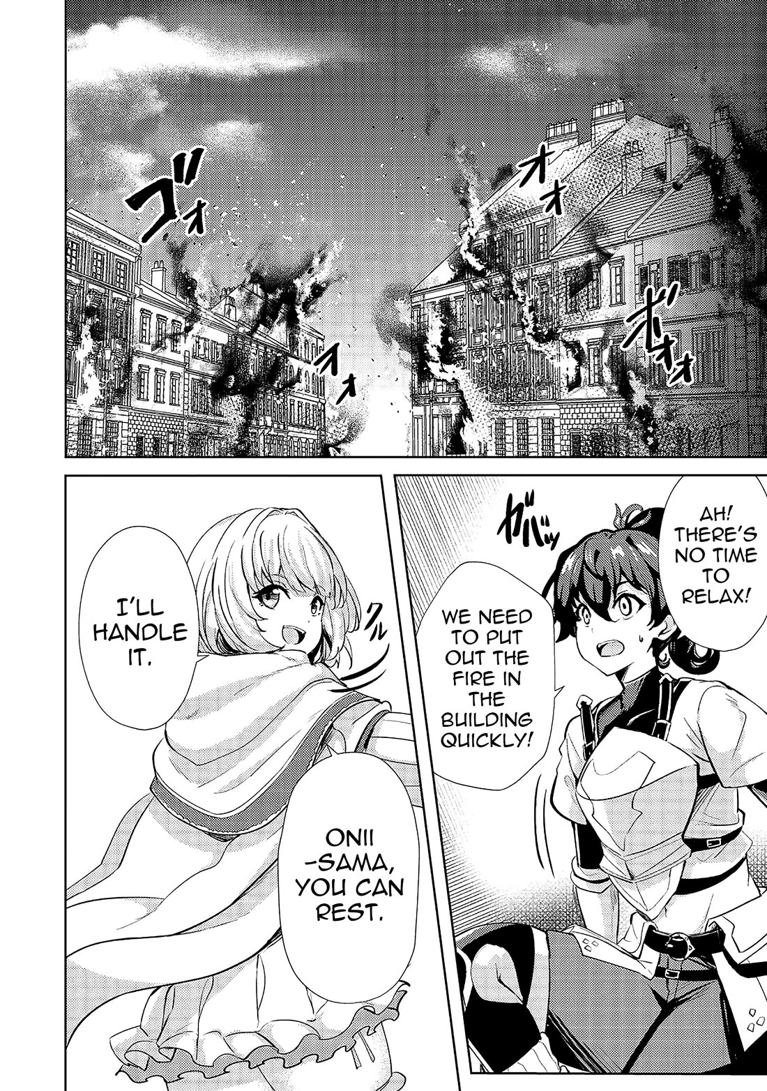 Ane ga Kensei de Imouto ga Kenja de Chapter 14 page 14 - Chapter 14: The End of A Long Day