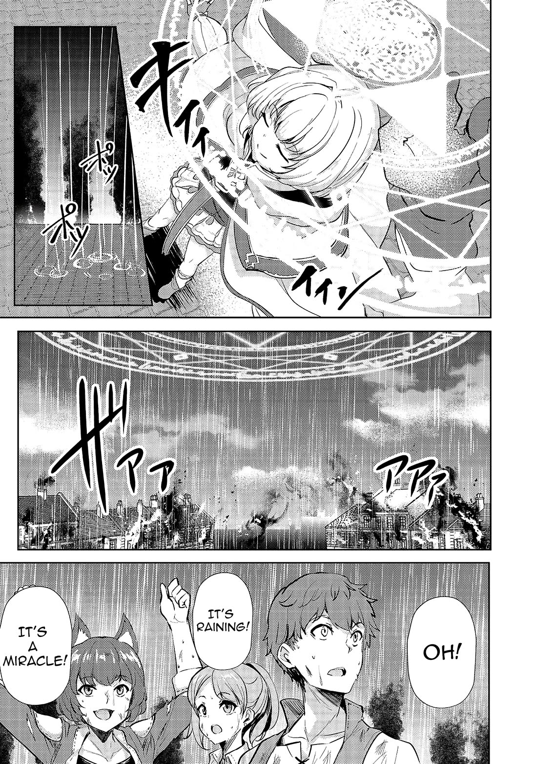 Ane ga Kensei de Imouto ga Kenja de Chapter 14 page 15 - Chapter 14: The End of A Long Day