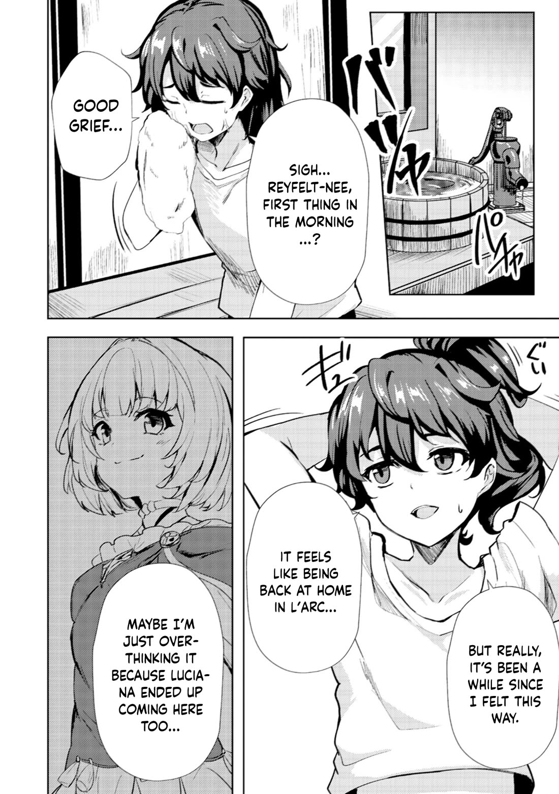 Ane ga Kensei de Imouto ga Kenja de Chapter 15 page 3 - Chapter 15: The Daily Life of The Four