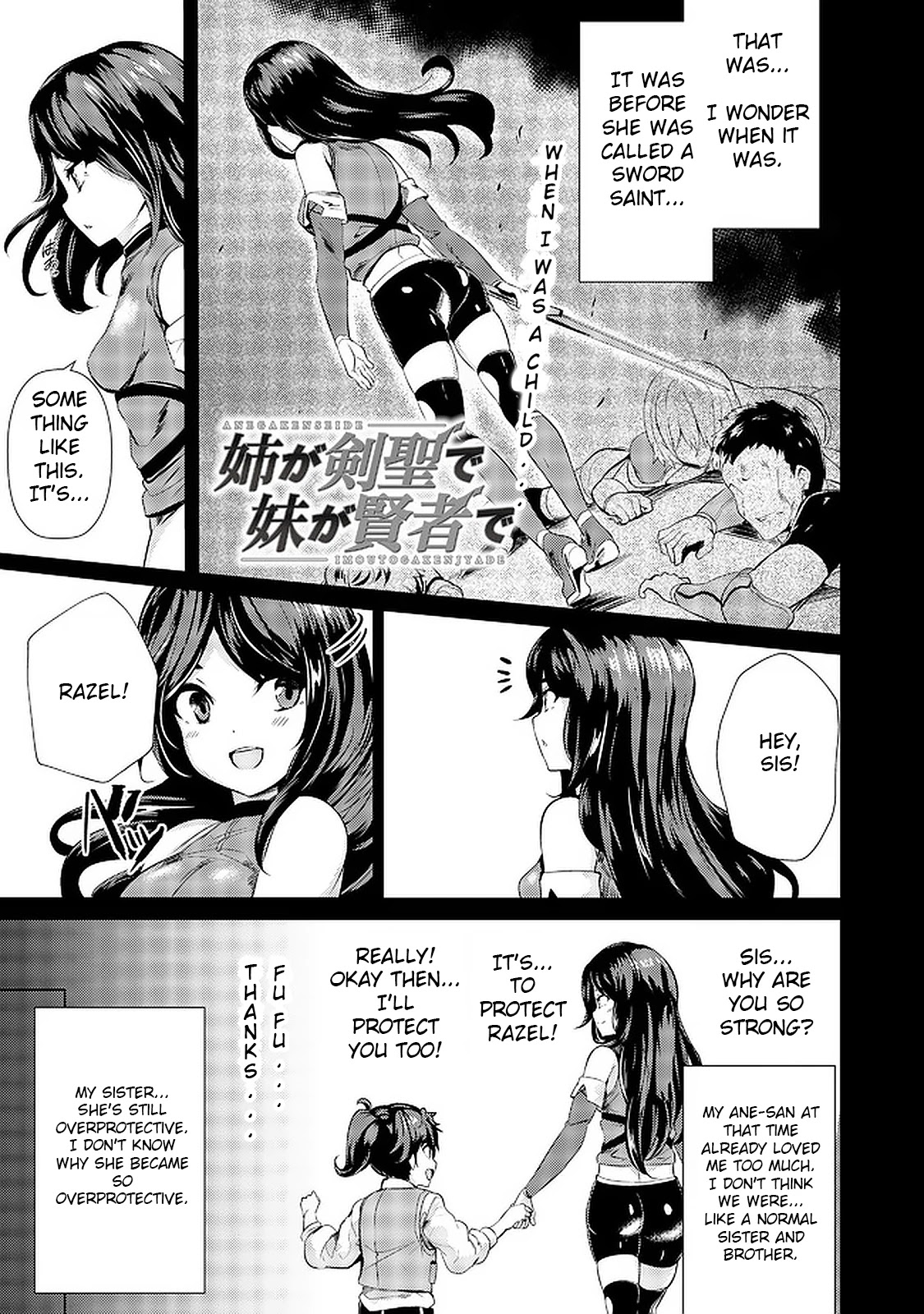 Ane ga Kensei de Imouto ga Kenja de Chapter 2 page 2 - Chapter 2