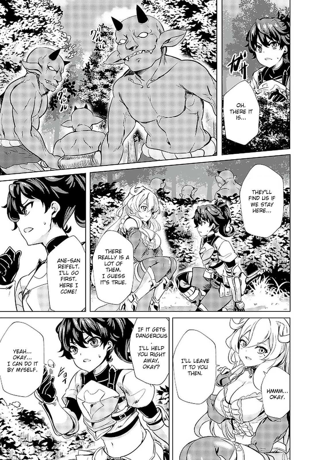 Ane ga Kensei de Imouto ga Kenja de Chapter 2 page 22 - Chapter 2