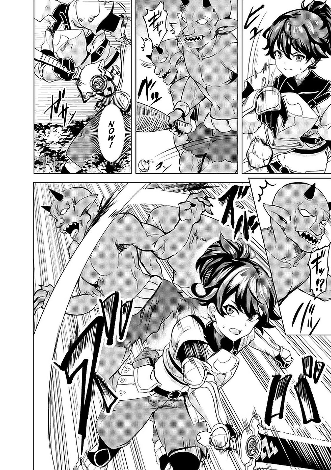 Ane ga Kensei de Imouto ga Kenja de Chapter 2 page 23 - Chapter 2