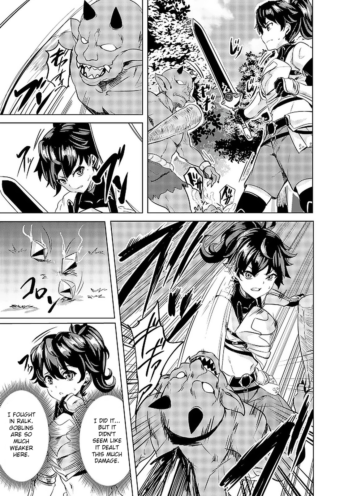 Ane ga Kensei de Imouto ga Kenja de Chapter 2 page 24 - Chapter 2