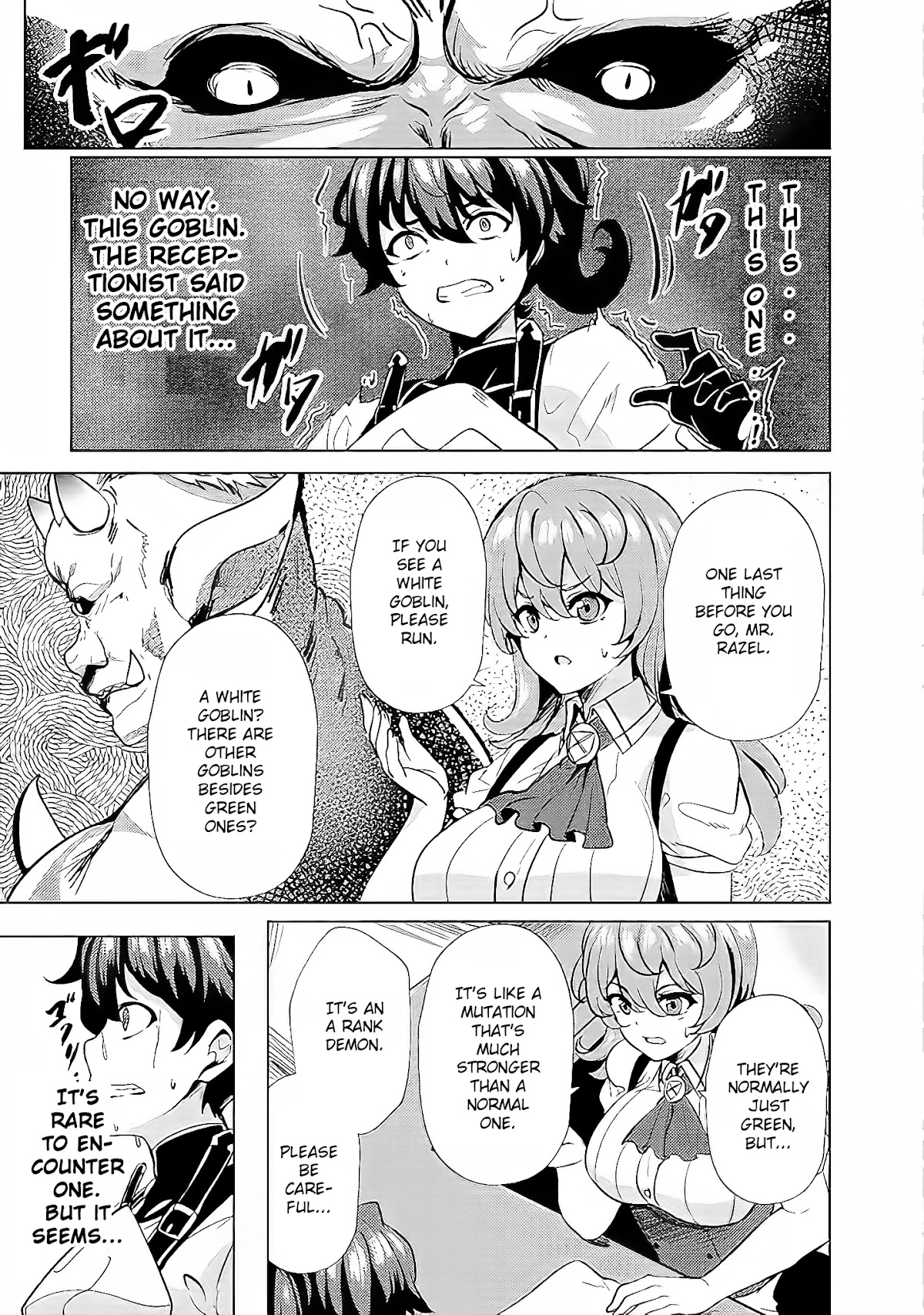 Ane ga Kensei de Imouto ga Kenja de Chapter 3 page 12 - Chapter 3
