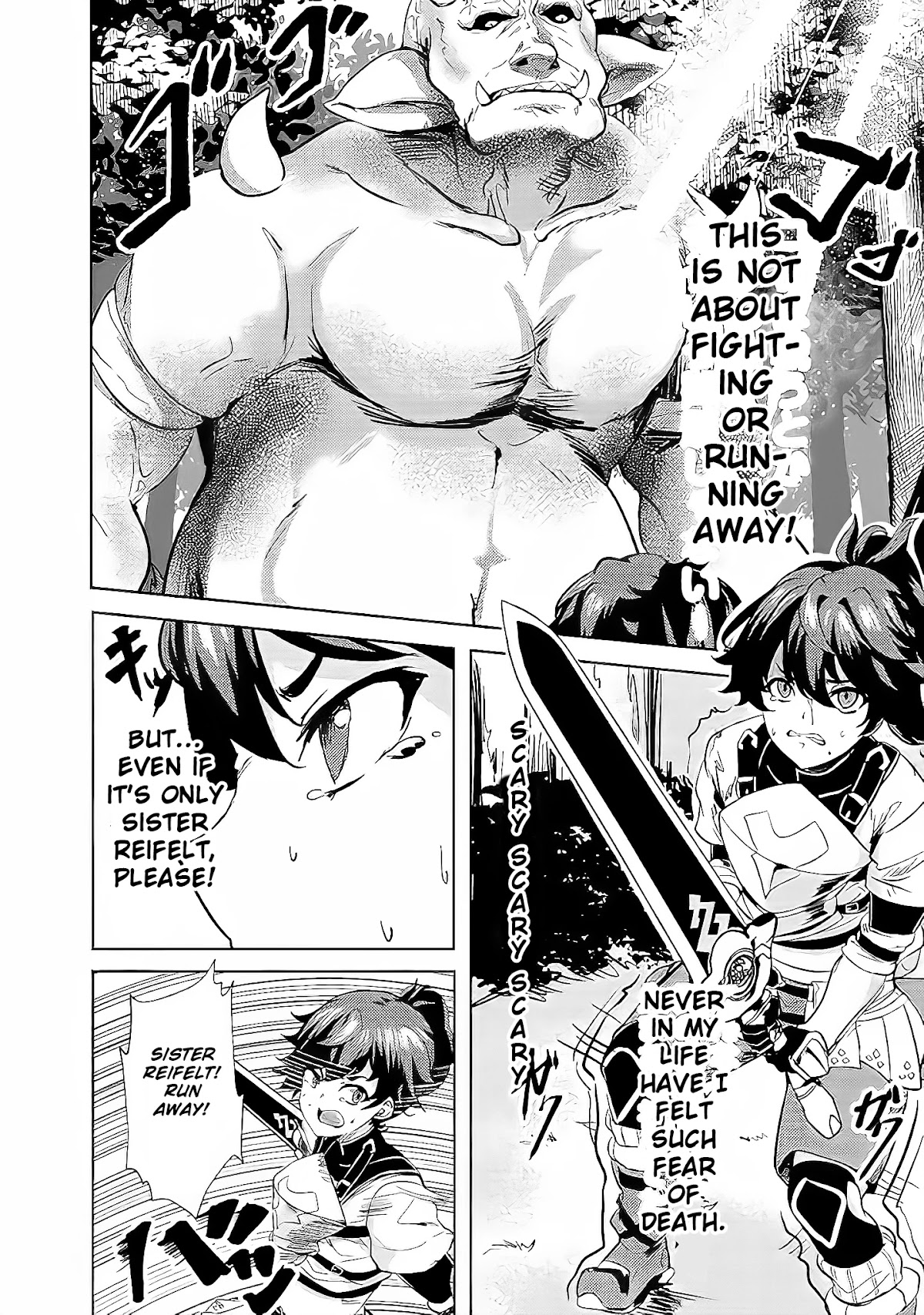 Ane ga Kensei de Imouto ga Kenja de Chapter 3 page 13 - Chapter 3