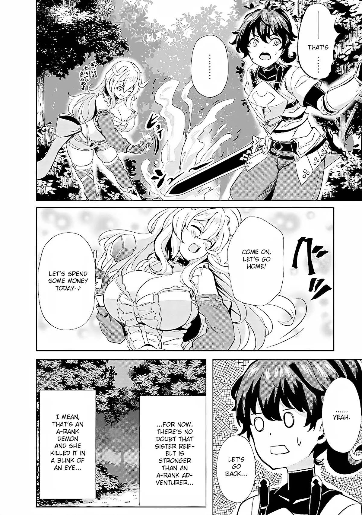 Ane ga Kensei de Imouto ga Kenja de Chapter 3 page 15 - Chapter 3
