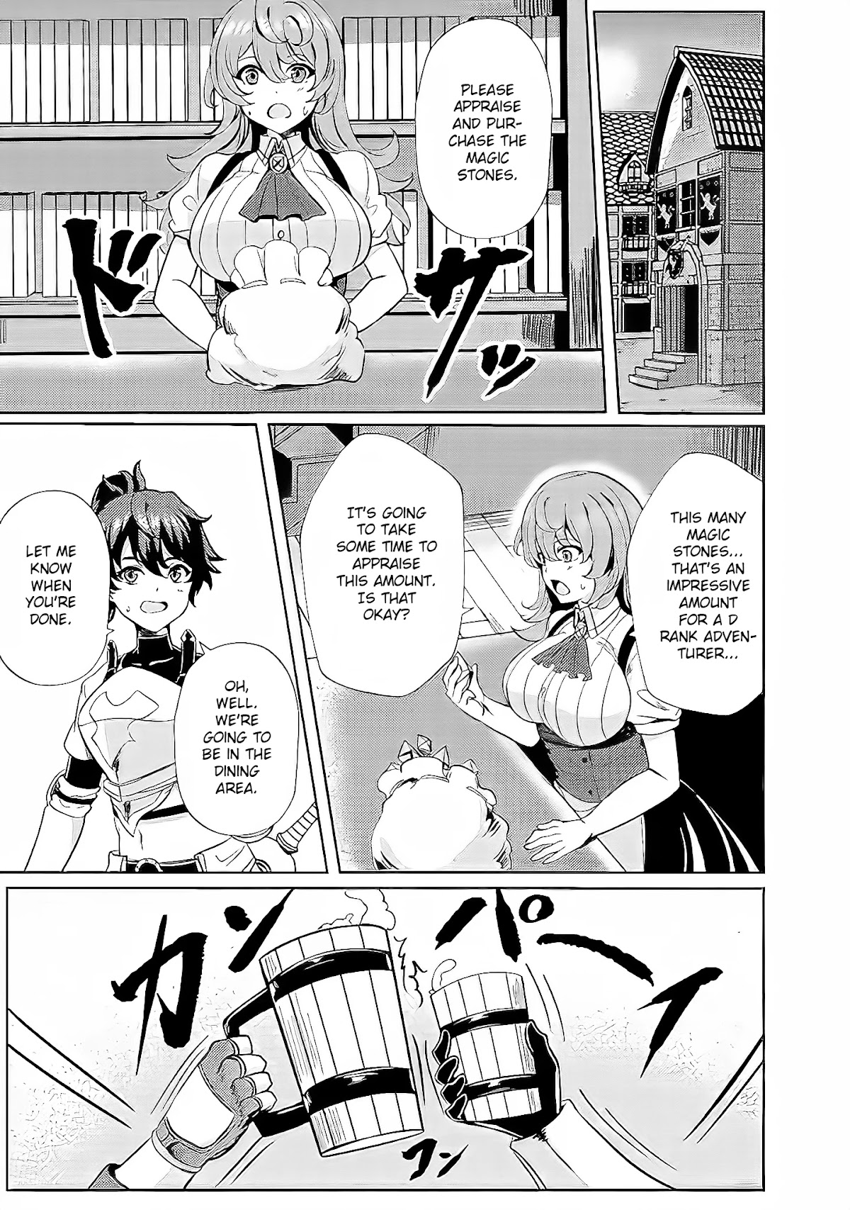 Ane ga Kensei de Imouto ga Kenja de Chapter 3 page 16 - Chapter 3