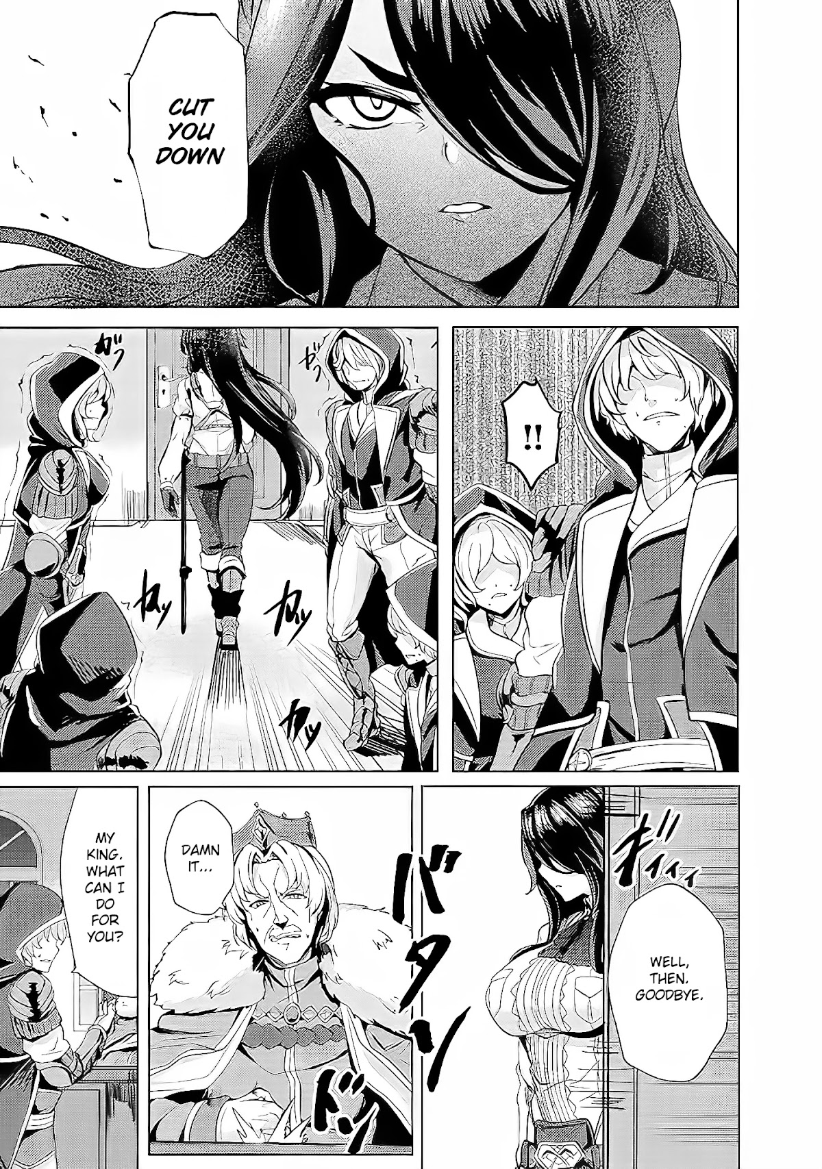 Ane ga Kensei de Imouto ga Kenja de Chapter 3 page 6 - Chapter 3