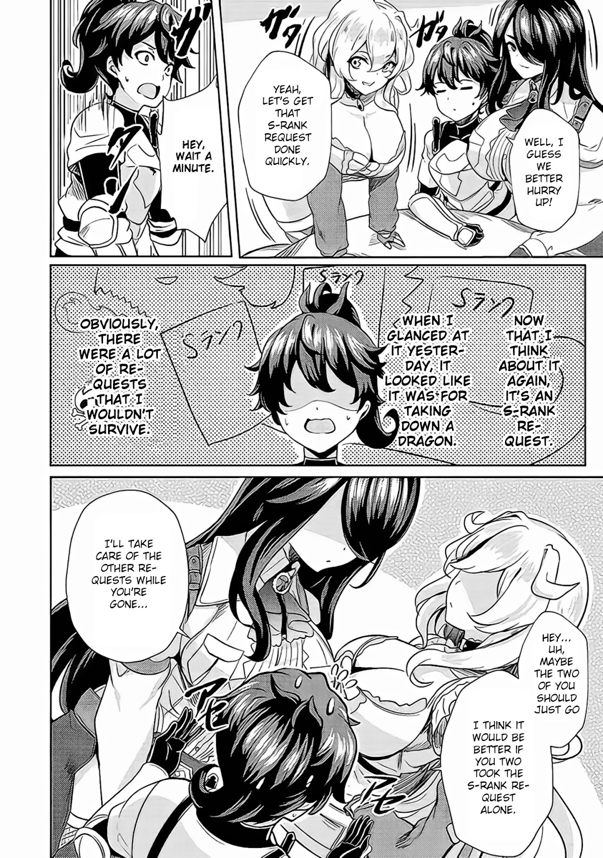 Ane ga Kensei de Imouto ga Kenja de Chapter 4 page 11 - Chapter 4