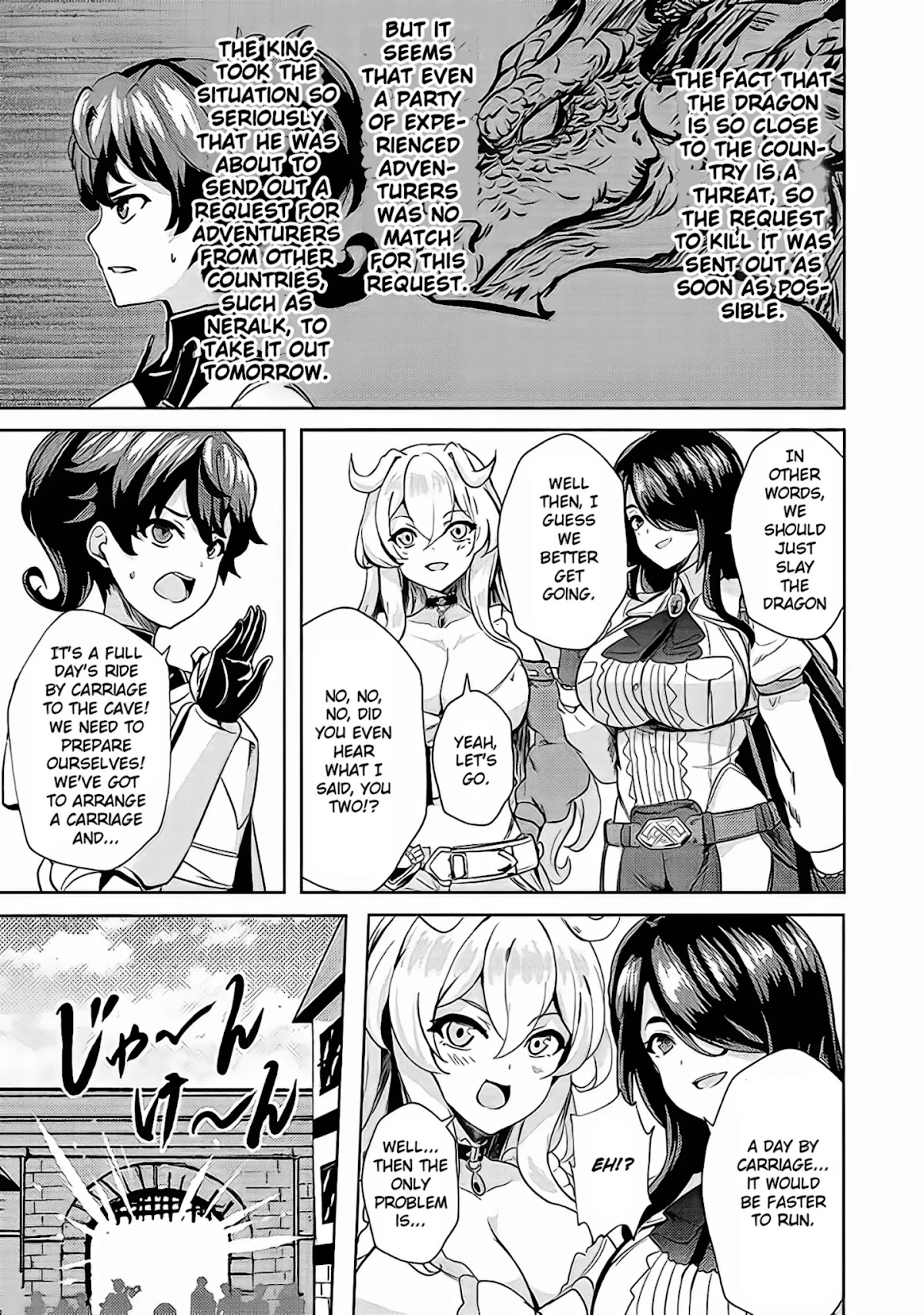 Ane ga Kensei de Imouto ga Kenja de Chapter 4 page 18 - Chapter 4