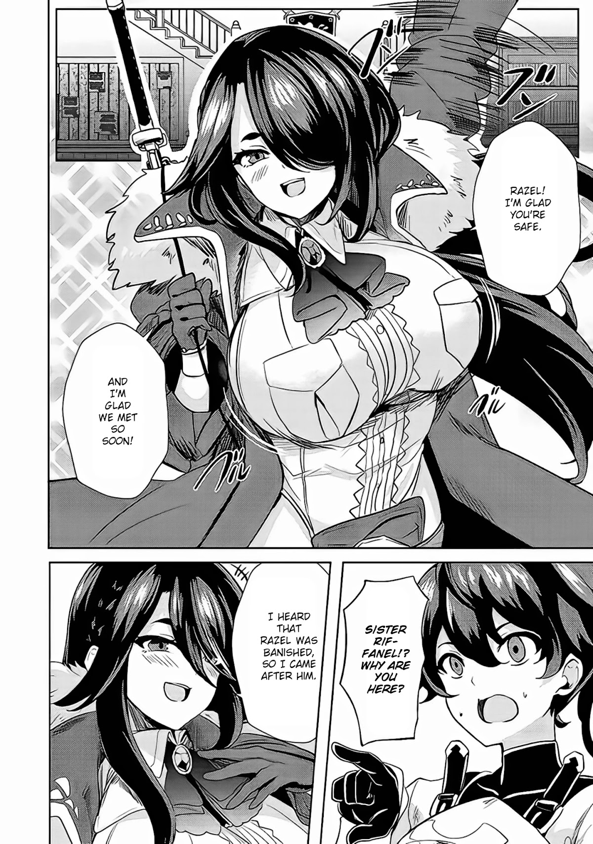 Ane ga Kensei de Imouto ga Kenja de Chapter 4 page 3 - Chapter 4