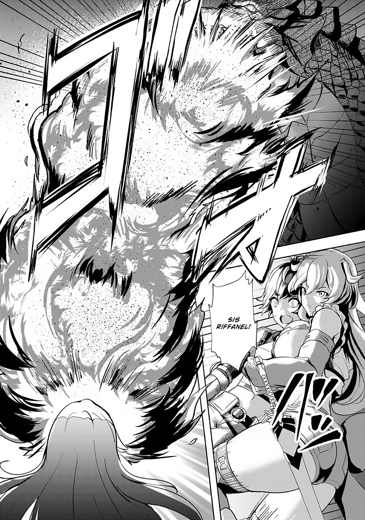 Ane ga Kensei de Imouto ga Kenja de Chapter 5 page 11 - Chapter 5