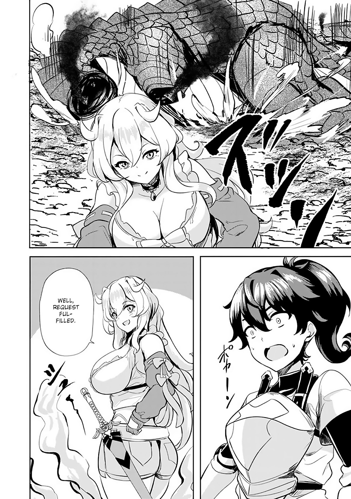 Ane ga Kensei de Imouto ga Kenja de Chapter 5 page 16 - Chapter 5