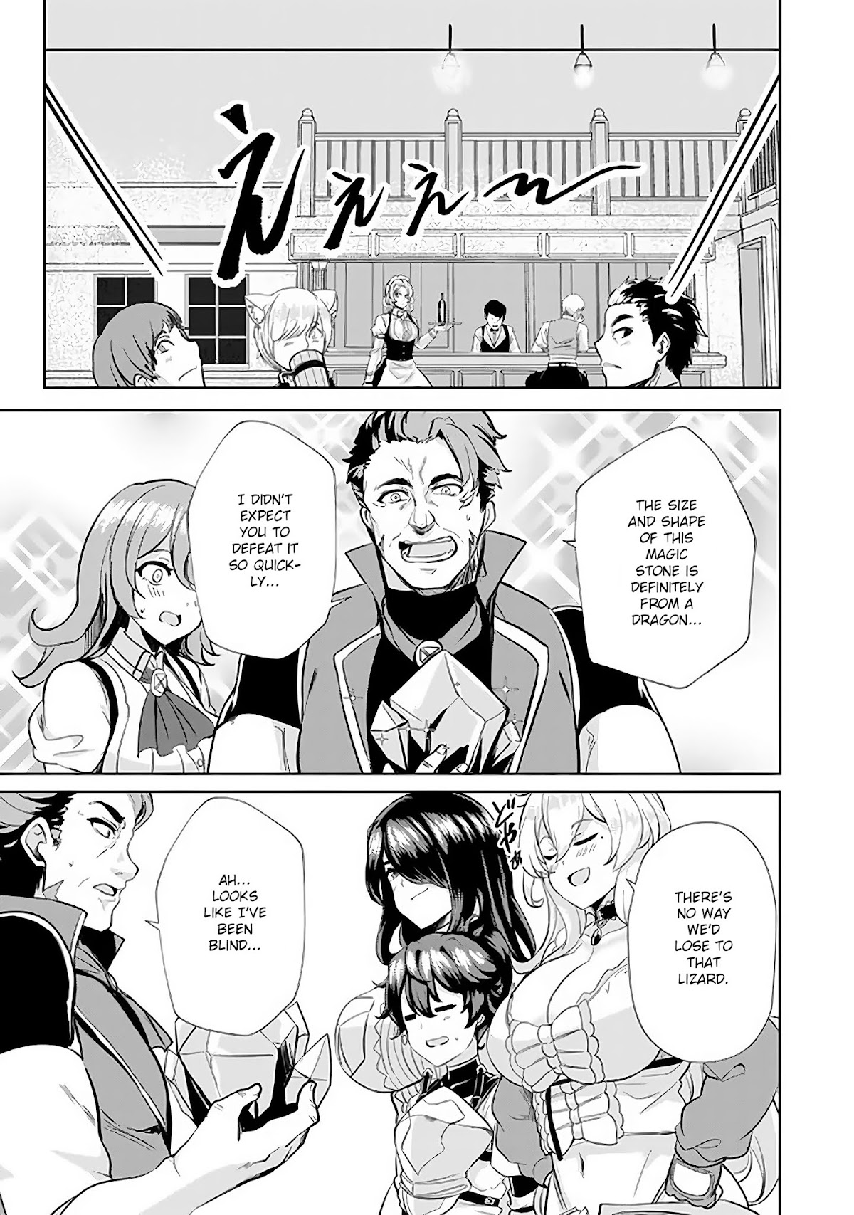 Ane ga Kensei de Imouto ga Kenja de Chapter 5 page 21 - Chapter 5