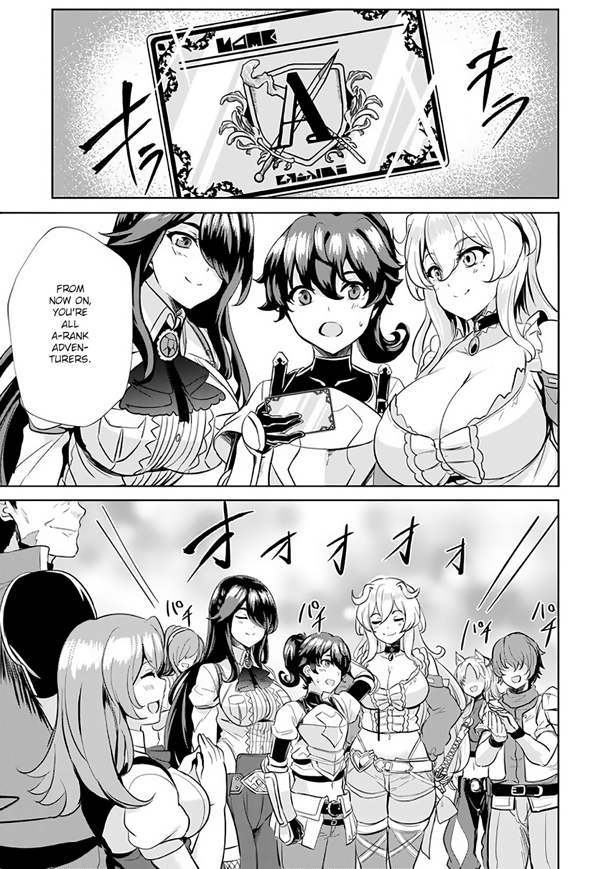 Ane ga Kensei de Imouto ga Kenja de Chapter 5 page 23 - Chapter 5