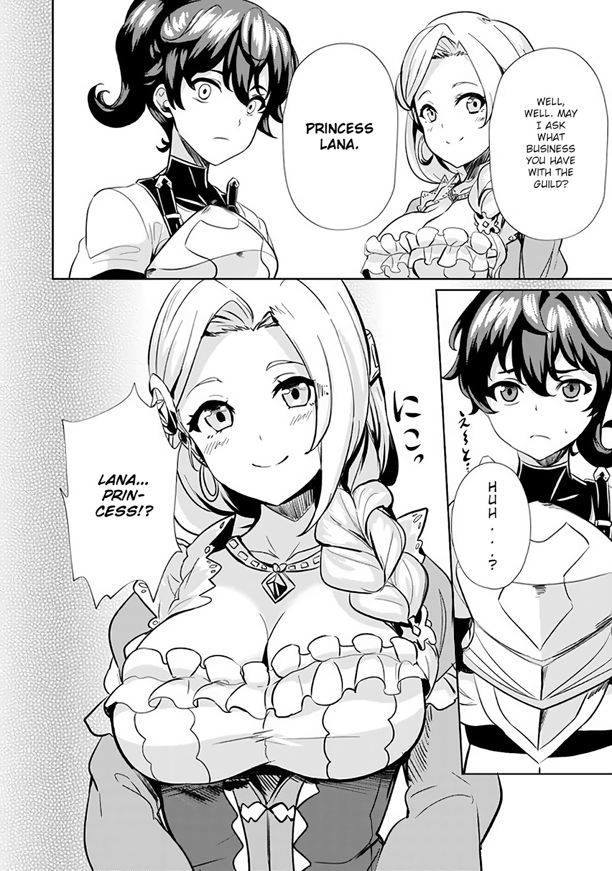 Ane ga Kensei de Imouto ga Kenja de Chapter 5 page 26 - Chapter 5