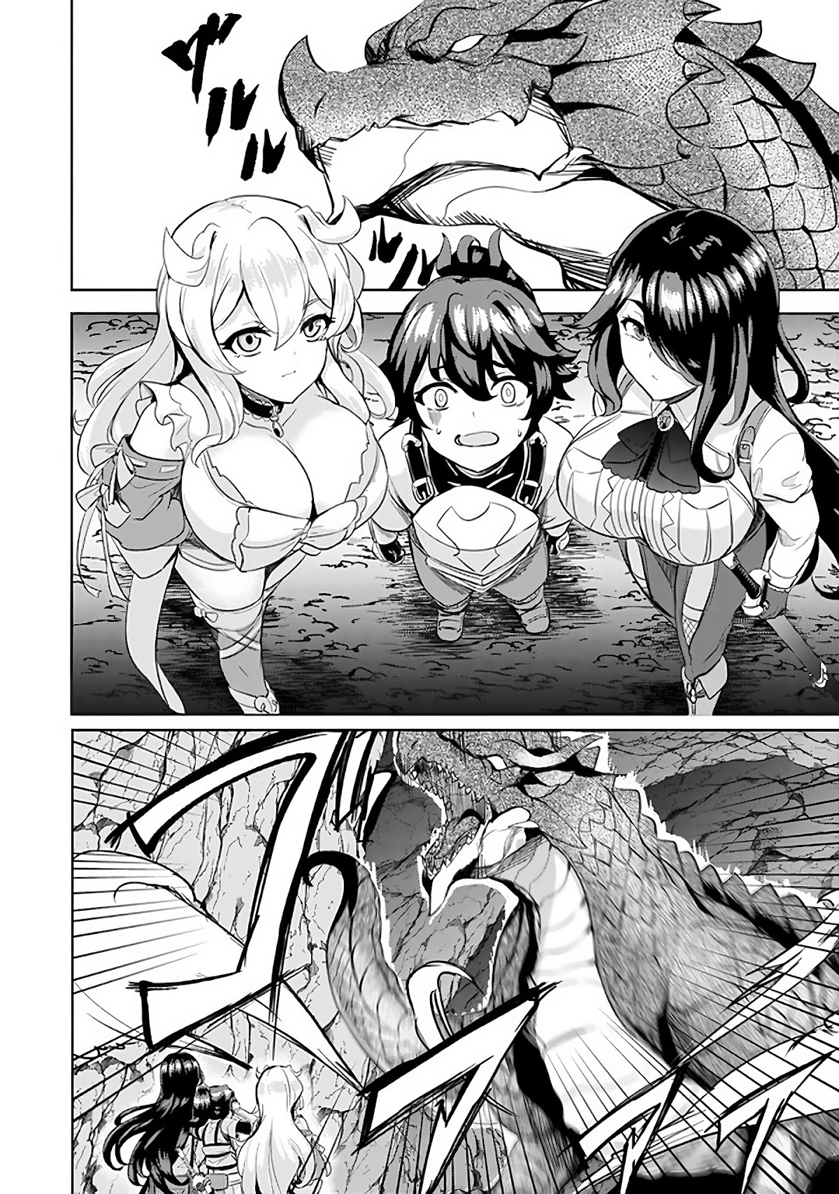 Ane ga Kensei de Imouto ga Kenja de Chapter 5 page 9 - Chapter 5
