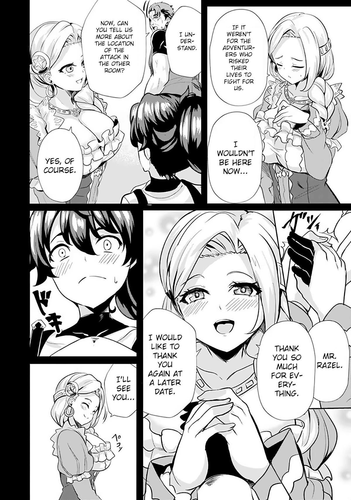 Ane ga Kensei de Imouto ga Kenja de Chapter 6 page 11 - Chapter 6