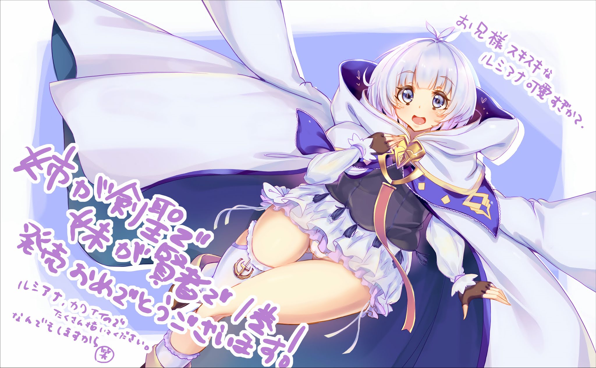 Ane ga Kensei de Imouto ga Kenja de Chapter 6 page 34 - Chapter 6